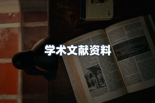 外文电子书系列